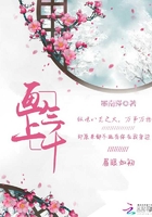 画上三千 画上三千
