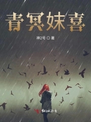 青冥怎么读音是什么意思 青冥怎么读音是什么意思