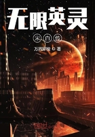 无限英灵宋白传 无限英灵宋白传