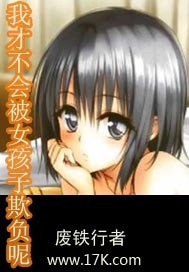 重生之最强人生林不凡苏晴 重生之最强人生林不凡苏晴