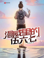 都市潜龙赵东 都市潜龙赵东