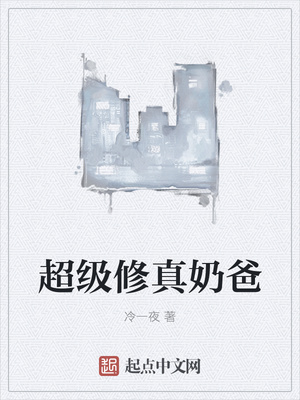 青云仙尊秦风 青云仙尊秦风