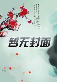 安然于暖 安然于暖